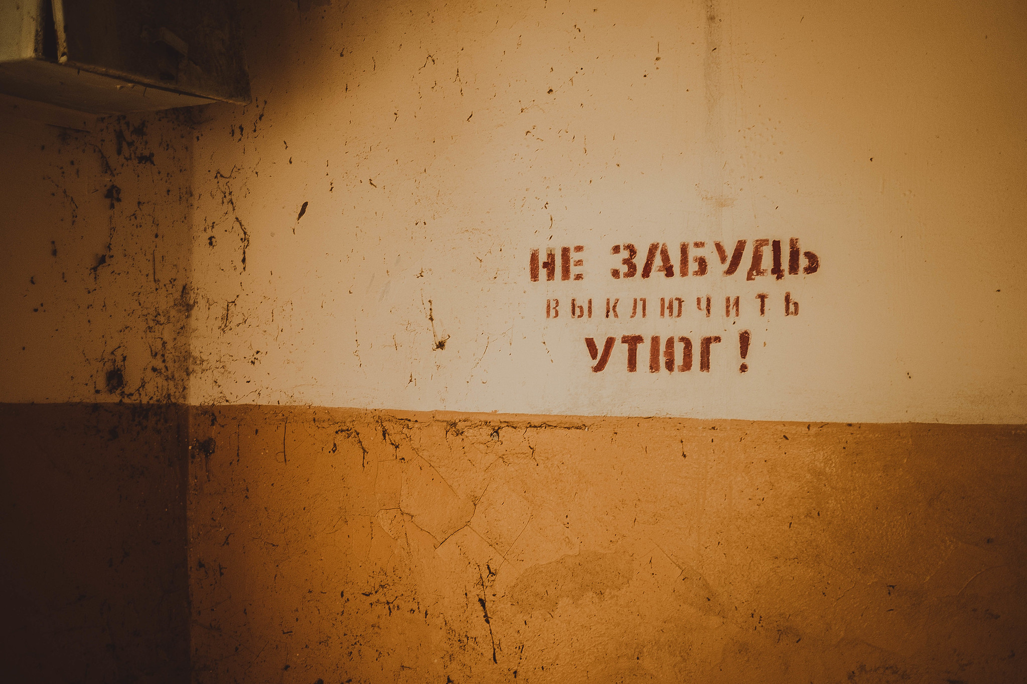 Семиозерка