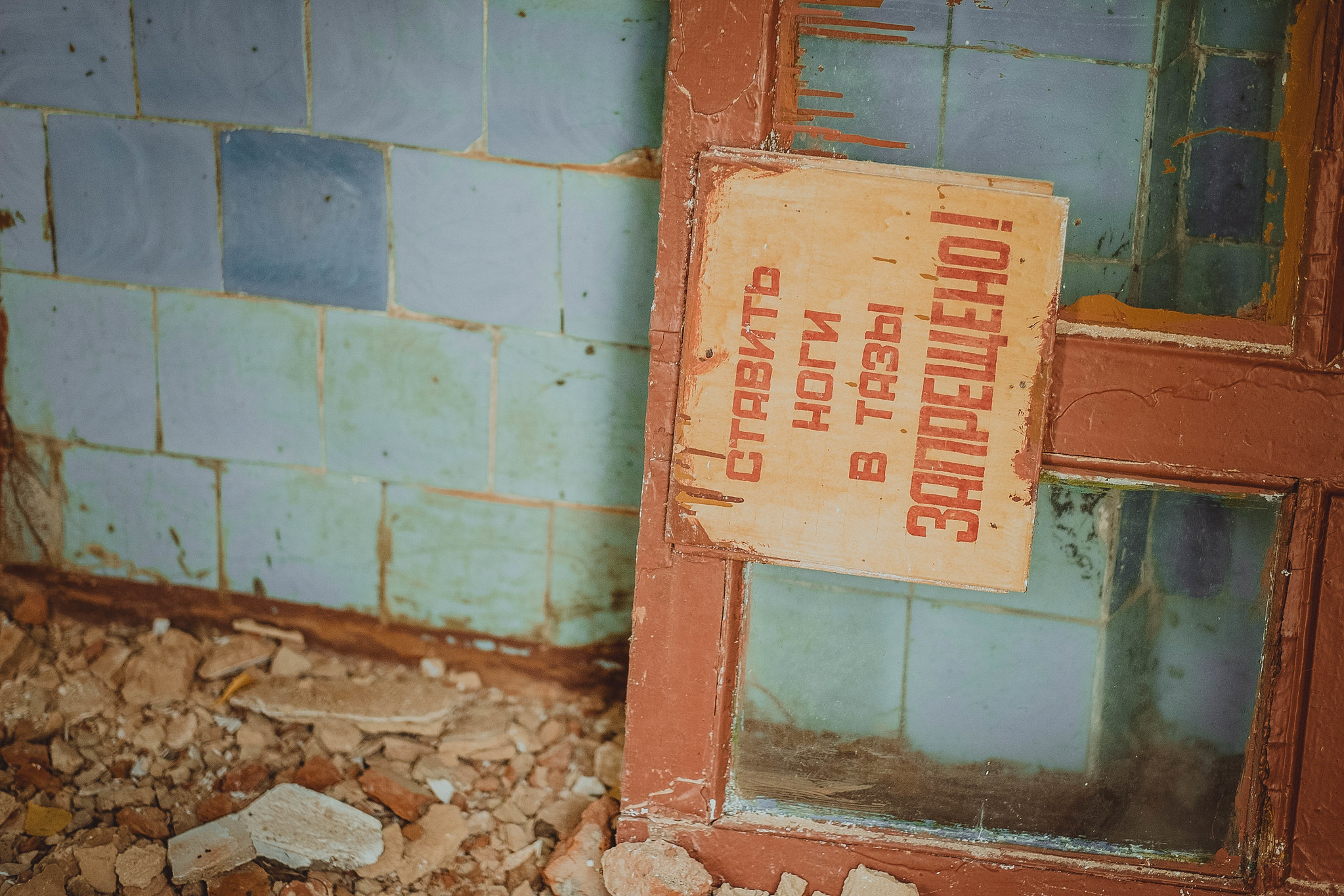 п. Семиозерка, Татарстан. ДОЛ им. Гайдара