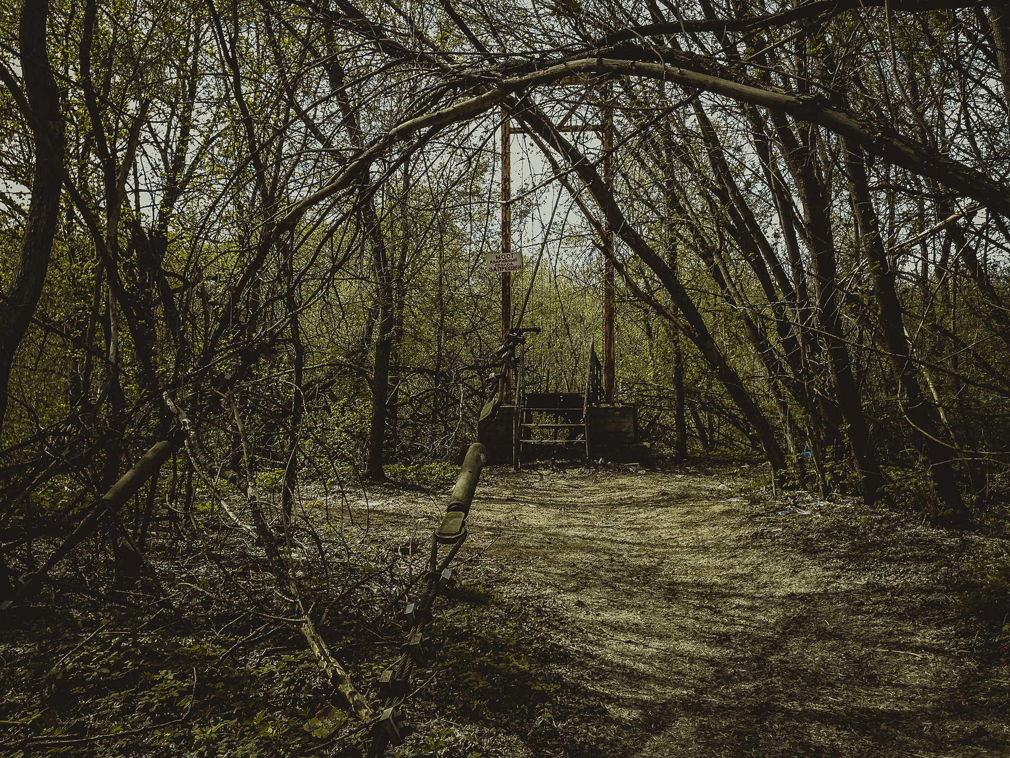 Лагерь Ласточка, Крутушка