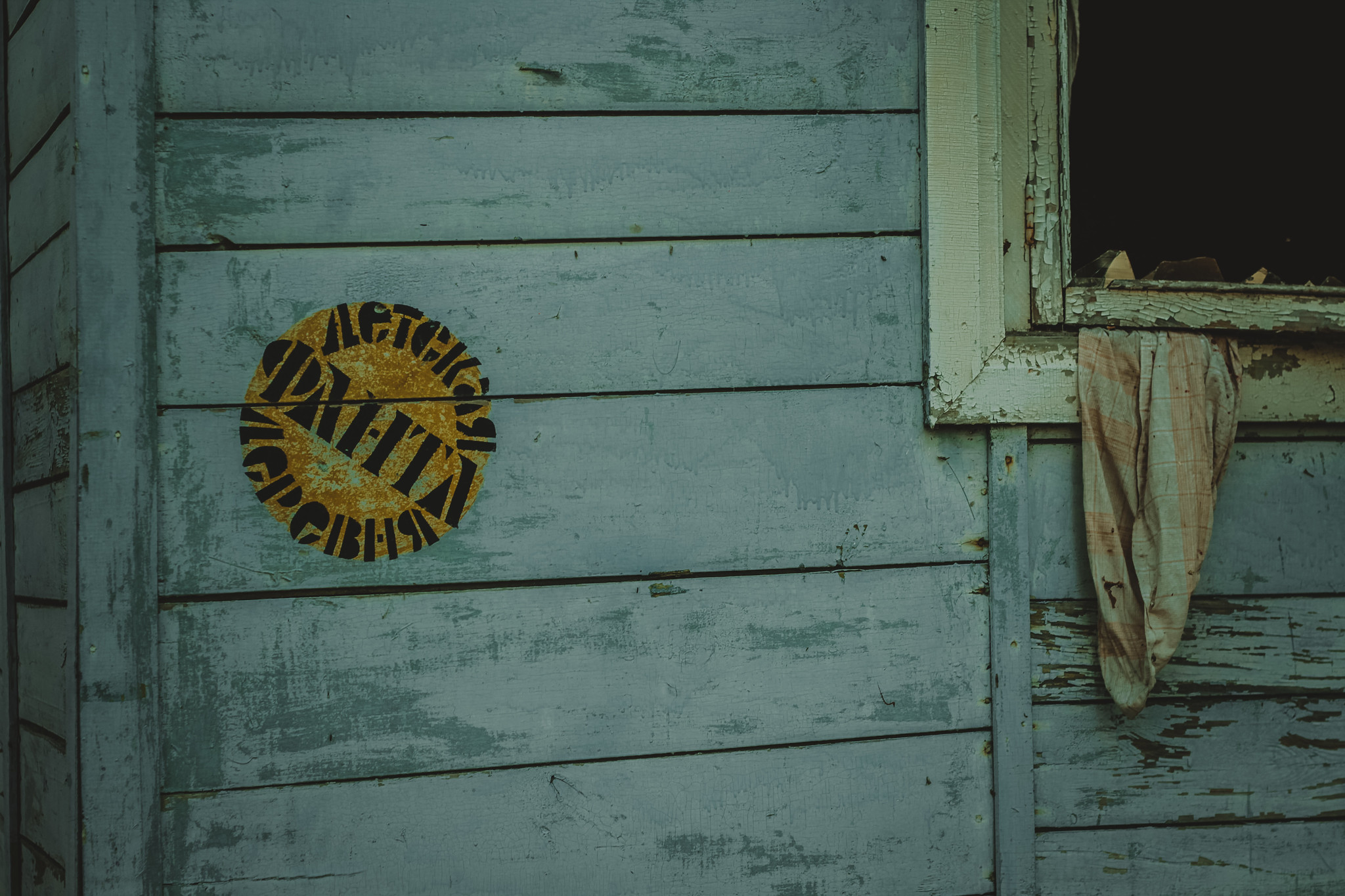 с. Масловка, Татарстан. Детская деревня Фанта