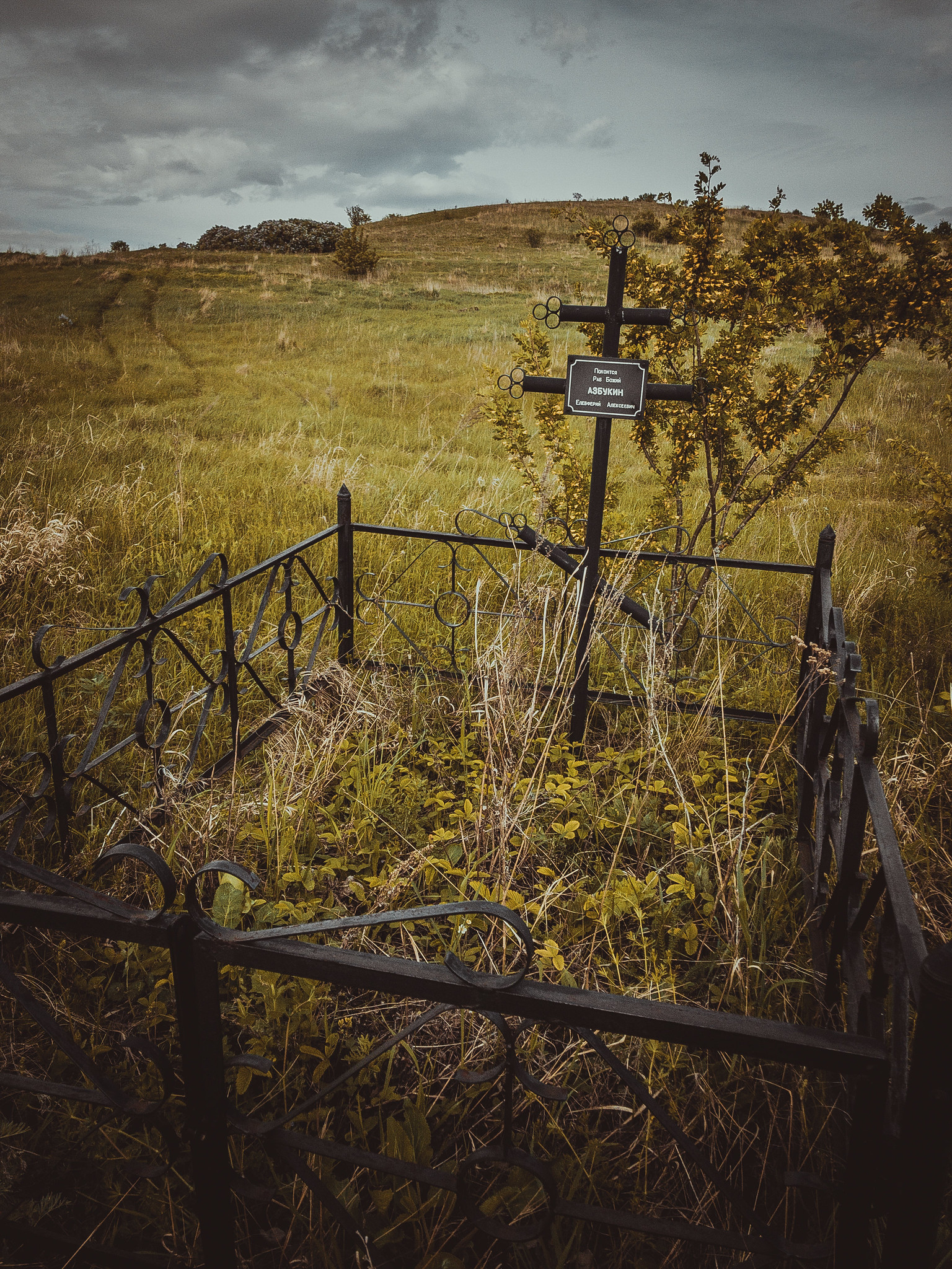 Ивановское