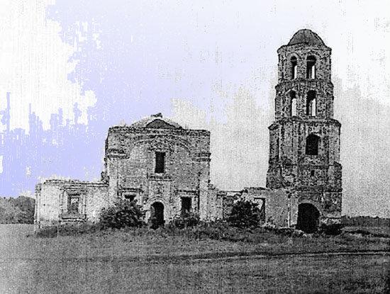 Астраханка