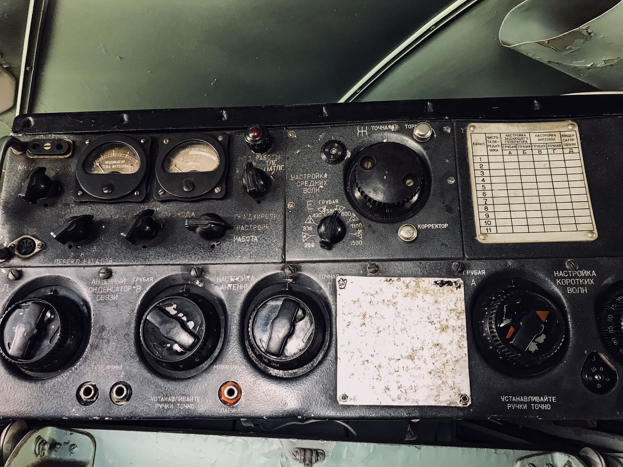 Место борт-инженера Ту-124